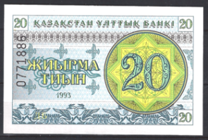 Kazachstan 5-b  UNC
